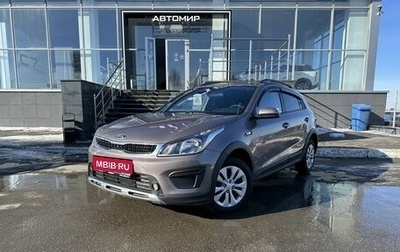 KIA Rio IV, 2019 год, 1 700 000 рублей, 1 фотография