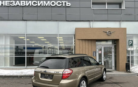 Subaru Outback III, 2008 год, 880 000 рублей, 3 фотография