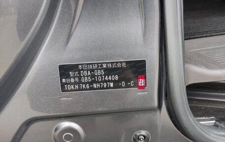 Honda Freed II, 2018 год, 1 790 000 рублей, 32 фотография