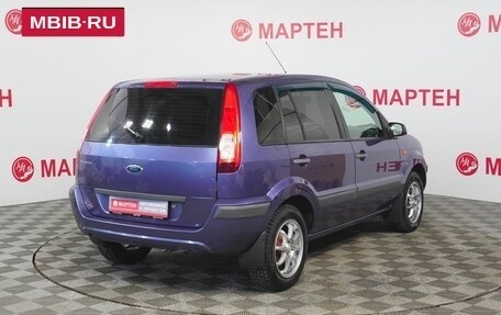 Ford Fusion I, 2007 год, 365 000 рублей, 5 фотография