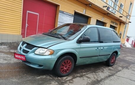 Dodge Caravan IV, 2003 год, 525 000 рублей, 3 фотография