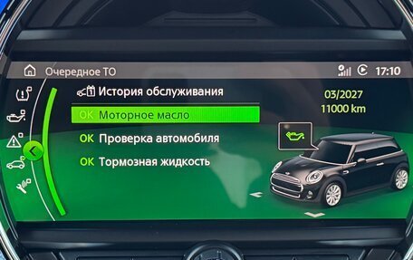 MINI Hatch, 2019 год, 3 100 000 рублей, 15 фотография