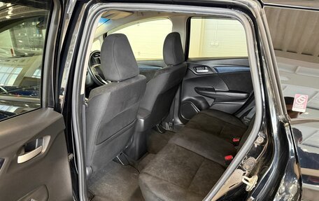 Honda Shuttle II, 2016 год, 1 529 000 рублей, 17 фотография