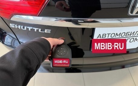 Honda Shuttle II, 2016 год, 1 529 000 рублей, 23 фотография