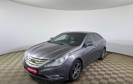 Hyundai Sonata VI, 2011 год, 750 000 рублей, 1 фотография