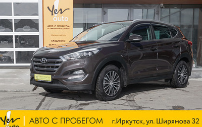 Hyundai Tucson III, 2017 год, 1 798 000 рублей, 1 фотография