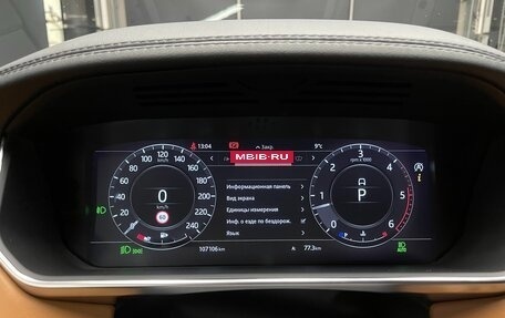 Land Rover Range Rover IV рестайлинг, 2019 год, 7 990 000 рублей, 14 фотография