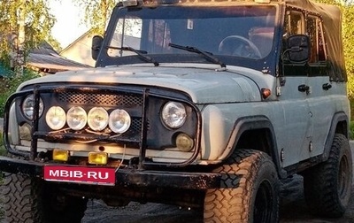 ЛуАЗ 3151, 1993 год, 200 000 рублей, 1 фотография