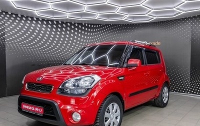 KIA Soul I рестайлинг, 2012 год, 706 000 рублей, 1 фотография