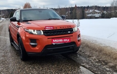 Land Rover Range Rover Evoque I, 2015 год, 1 950 000 рублей, 1 фотография