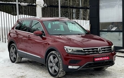 Volkswagen Tiguan II, 2016 год, 3 049 000 рублей, 1 фотография