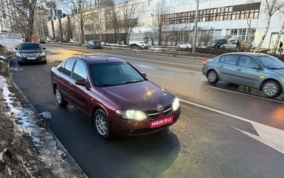 Nissan Almera, 2005 год, 370 000 рублей, 1 фотография