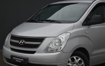 Hyundai Grand Starex Grand Starex I рестайлинг 2, 2009 год, 1 049 999 рублей, 1 фотография