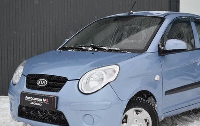 KIA Picanto I, 2010 год, 319 999 рублей, 1 фотография