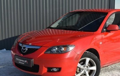 Mazda 3, 2006 год, 349 888 рублей, 1 фотография