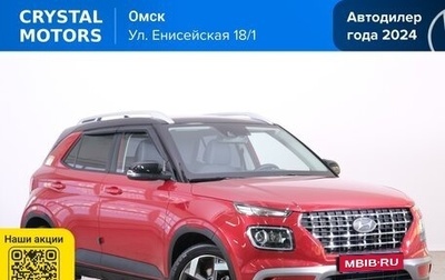 Hyundai Venue I, 2021 год, 2 199 000 рублей, 1 фотография