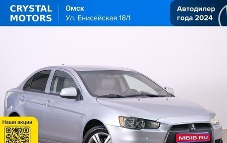 Mitsubishi Lancer IX, 2012 год, 869 000 рублей, 1 фотография