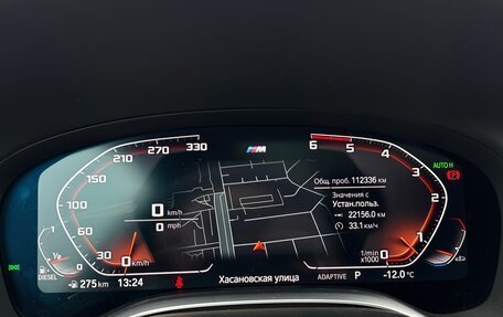 BMW 7 серия, 2020 год, 6 490 000 рублей, 40 фотография