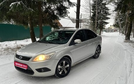 Ford Focus II рестайлинг, 2008 год, 455 000 рублей, 1 фотография