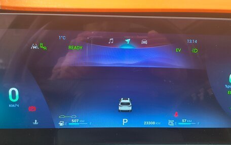 Chery Tiggo 8 Pro, 2023 год, 2 850 000 рублей, 12 фотография