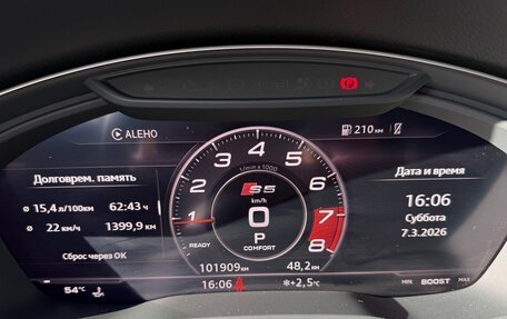 Audi A5, 2019 год, 4 000 000 рублей, 17 фотография