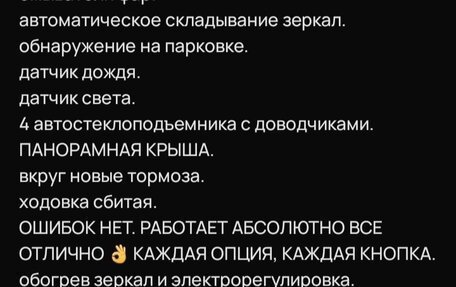 Peugeot 308 II, 2010 год, 500 000 рублей, 4 фотография