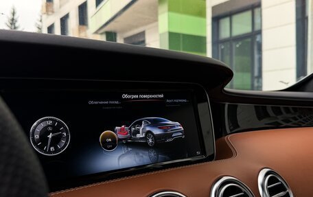 Mercedes-Benz S-Класс AMG, 2016 год, 6 500 000 рублей, 32 фотография