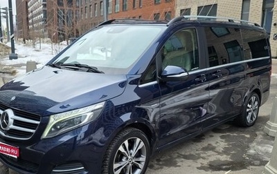 Mercedes-Benz V-Класс, 2015 год, 4 900 000 рублей, 1 фотография