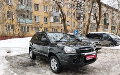 Hyundai Tucson III, 2008 год, 1 250 000 рублей, 1 фотография