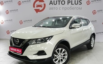 Nissan Qashqai, 2019 год, 2 019 000 рублей, 1 фотография