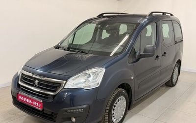 Peugeot Partner II рестайлинг 2, 2021 год, 1 210 000 рублей, 1 фотография