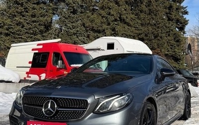 Mercedes-Benz E-Класс, 2019 год, 3 890 000 рублей, 1 фотография