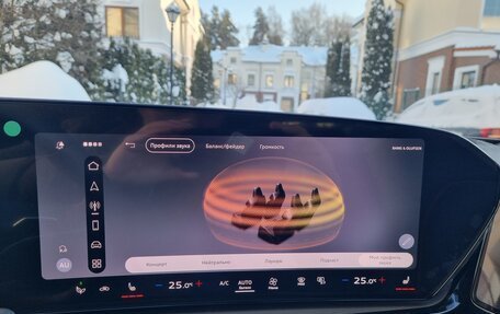 Audi A5, 2025 год, 6 090 000 рублей, 25 фотография