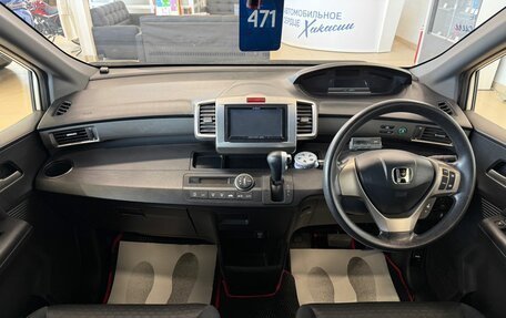 Honda Freed I, 2012 год, 1 239 000 рублей, 16 фотография