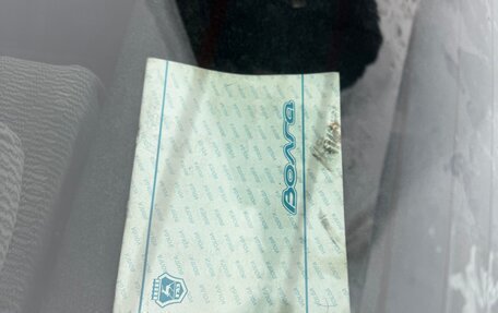 ГАЗ 31105 «Волга», 2008 год, 305 700 рублей, 4 фотография