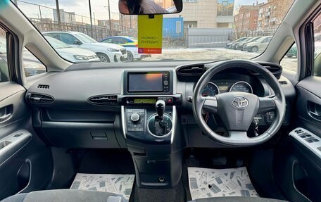 Toyota Wish II, 2011 год, 1 159 000 рублей, 11 фотография