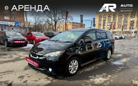 Toyota Wish II, 2011 год, 1 159 000 рублей, 5 фотография
