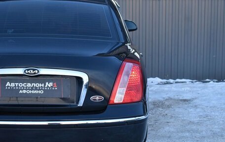 KIA Opirus I (gh), 2009 год, 699 999 рублей, 10 фотография