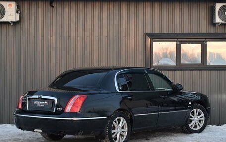 KIA Opirus I (gh), 2009 год, 699 999 рублей, 11 фотография