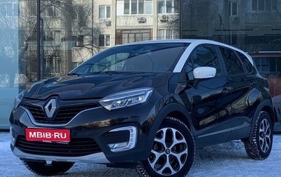 Renault Kaptur I рестайлинг, 2018 год, 1 925 000 рублей, 1 фотография
