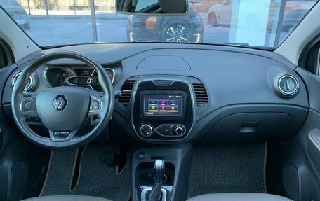 Renault Kaptur I рестайлинг, 2018 год, 1 925 000 рублей, 11 фотография