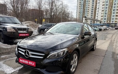 Mercedes-Benz C-Класс, 2017 год, 2 400 000 рублей, 1 фотография