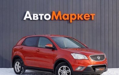 SsangYong Actyon II рестайлинг, 2012 год, 999 000 рублей, 1 фотография