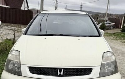 Honda Stream I рестайлинг, 2002 год, 550 000 рублей, 1 фотография