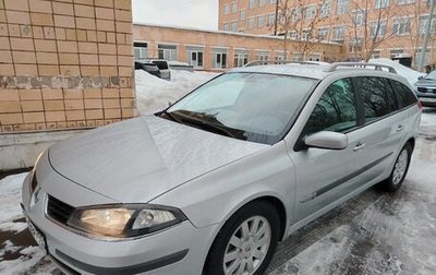 Renault Laguna II, 2006 год, 625 500 рублей, 1 фотография