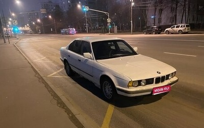 BMW 5 серия, 1990 год, 190 000 рублей, 1 фотография
