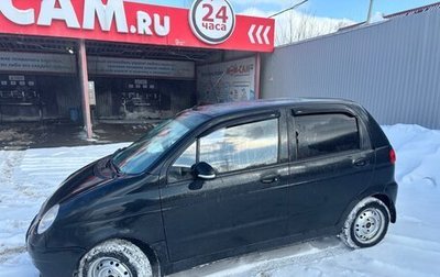 Daewoo Matiz I, 2013 год, 190 000 рублей, 1 фотография