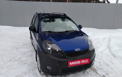 Chery IndiS (S18D) I, 2011 год, 260 000 рублей, 1 фотография