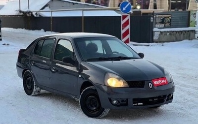 Renault Symbol I, 2007 год, 220 000 рублей, 1 фотография