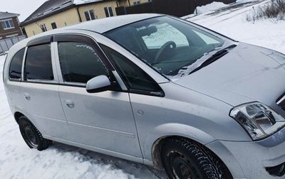 Opel Meriva, 2008 год, 520 000 рублей, 1 фотография